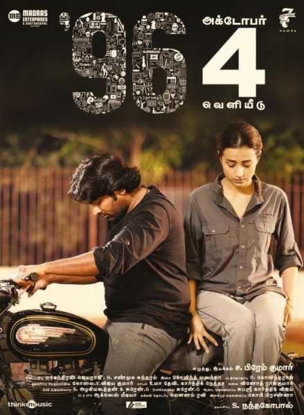 96 The Movie Depicts Love And Life As It Is