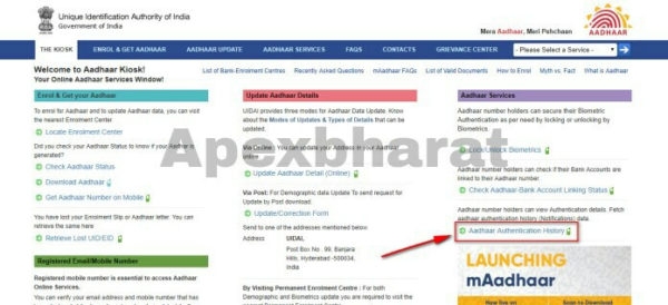Apne Aadhaar Ka History Check Kaise Kare