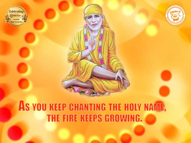 A Couple Of Sai Baba Experiences - Part 2378