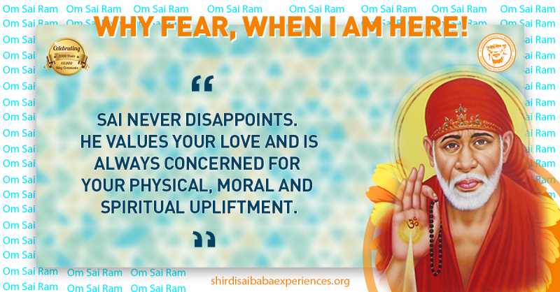 A Couple Of Sai Baba Experiences - Part 2382