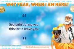 A Couple of Sai Baba Experiences - Part 2396