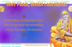 A Couple of Sai Baba Experiences - Part 2399