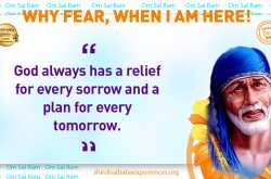 a couple of sai baba experiences - part 2400