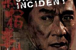 A Jackie Chan film with Less Action - Shinjuku Incident