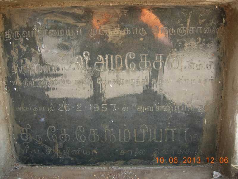 A LITTLE MUD TRACK - The Story Of The East Coast Road