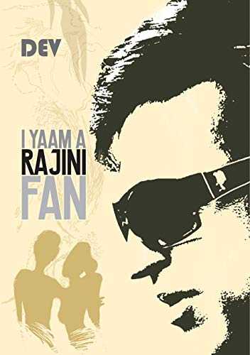 A Lot Of Pages...: I Yaam A Rajini Fan By Devnath 