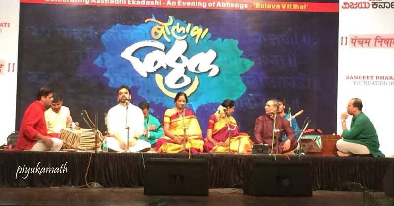 A Magical Musical Evening