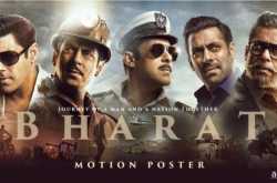 A Must Watch Blockbuster Bharat !!!