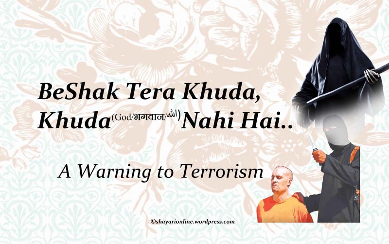 A Warning To Terrorism
