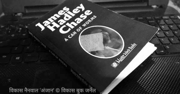 A Can Of Worms - James Hadley Chase