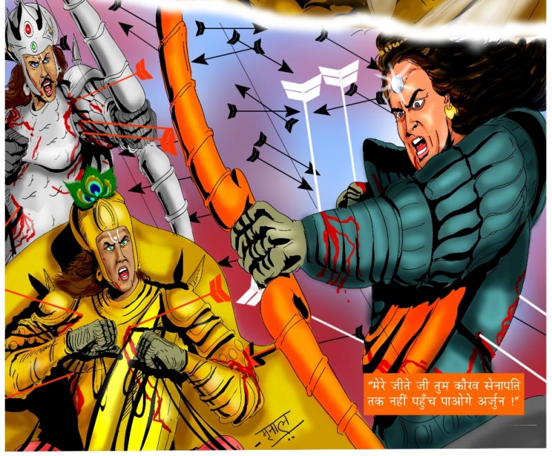 A For Ashwatthama - A To Z Challenge