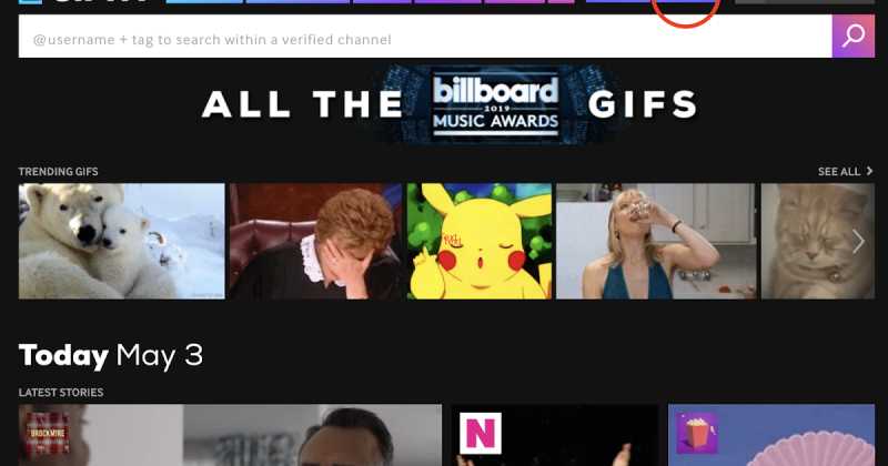 A Gif(t) That Keeps On Giving