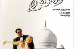 A marvel named Mani Ratnam….