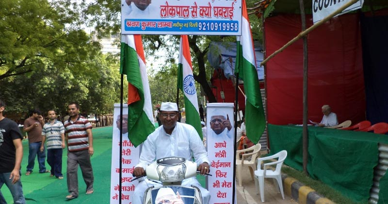 A Movement Unheard Of….