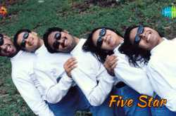 A sequel to \"Five Star\" !