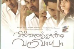 A story about Opportunities