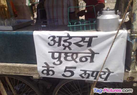 A Trip Down The Memory Lane, India.