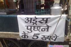 A trip down the memory lane, India.