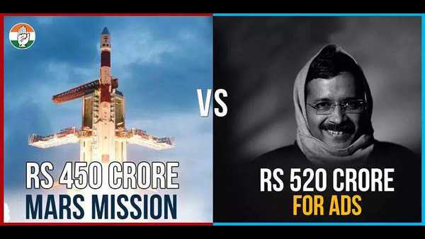 AAP’s Delhi Model Like The Gujarat Model Is Built On False Publicity