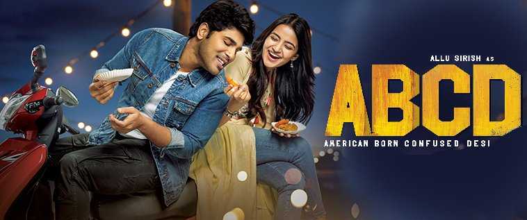 ABCD Made Allu Arvind And Suresh Babu On The Same Side - IQlikmovies Blog