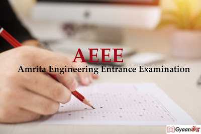 AEEE 2020 Entrance Exam : Eligibility, Application Form, Admit Card, Syllabus, Pattern, Result