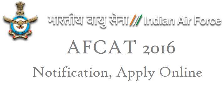 AFCAT 2 2016 Apply Online Last Date 30th June
