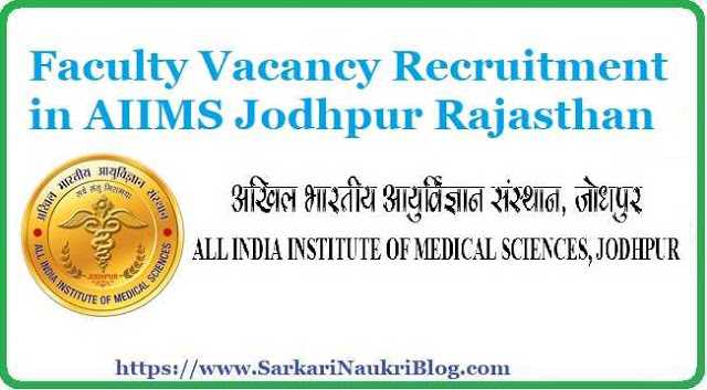 AIIMS Jodhpur Medical Faculty Vacancy Recruitment 2019