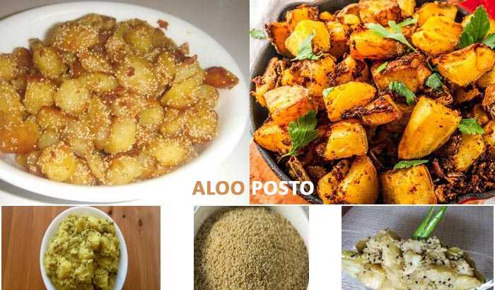 ALOO POSTO: Potatoes In Nutty Poppy Seed Gravy - Travel, Technology, Reviews