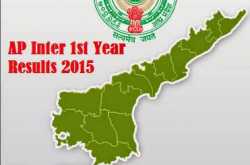 ap inter first year results 2015 released by bieap.gov.in.check it here
