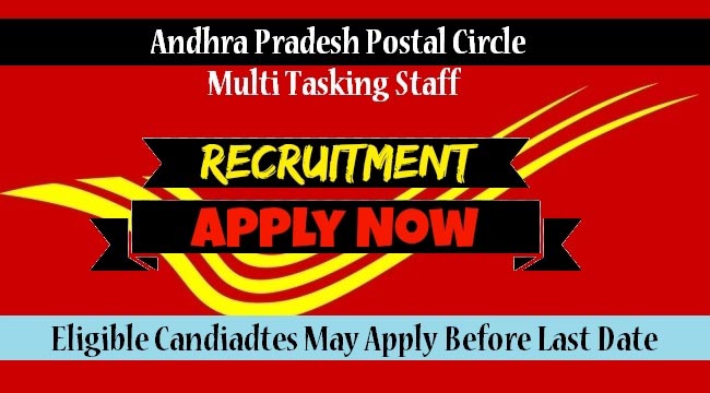 APPOST MTS Recruitment 2018 | Andhra Pradesh Postal Circle