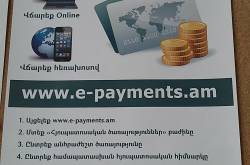 ARMENIA VISA PROCEDURE (GCC RESIDENTS)