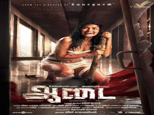 Aadai 2019: Movie Full Star Cast & Crew, Story, Release Date, Posters, Budget, Box Office, Hit Or Flop: Amala Paul