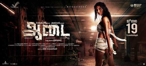 Aadai - Music Review (Tamil Soundtrack)