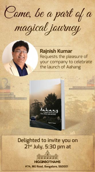 Aahang Book Launch On 21st July