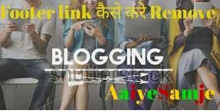 AaiyeSamje: ब्लॉगर टेम्प्लेट कैसे Remove करे Footer Creadit Link? Step By Step पुरी जाणकारी