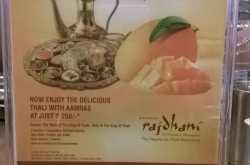 Aamlicious Affair At Rajdhani !