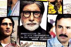 Aarakshan Movie Review.