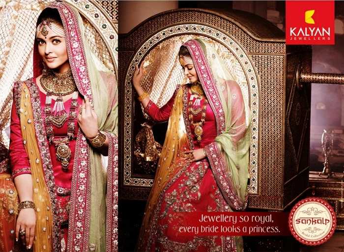 Actress Aishwarya Rai Bachchan In Kalyan Jewellers