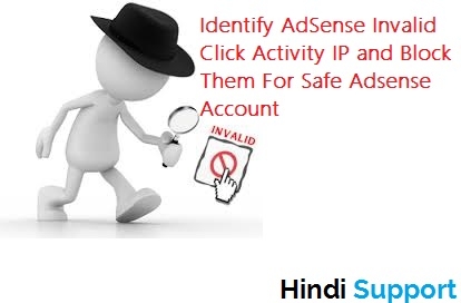 Hindi Support :: Your Tech And Earning Partner: AdSense Account Safe Trick: AdSense Invalid Click IP Ko Track Ker Ka Usse Block Kera