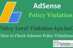 AdSense Policy Violation Check Kaise kare-What is Policy Violation