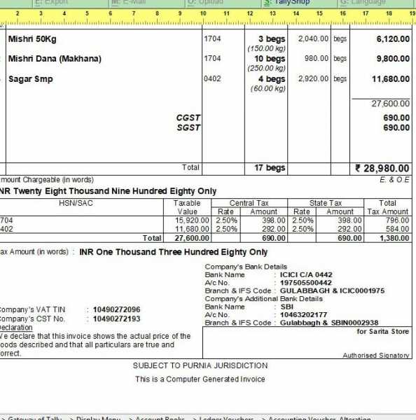 Additional Bank Details In Invoice Printing: Student