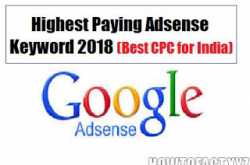 Adsense Highest CPC [Cost Per Click] Keywords List of SEPTEMBER 2018