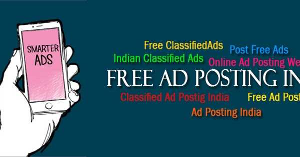 Advantages Of Classifieds Ad Posting Website