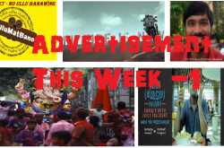 Advertisements this week: 1st-7th September