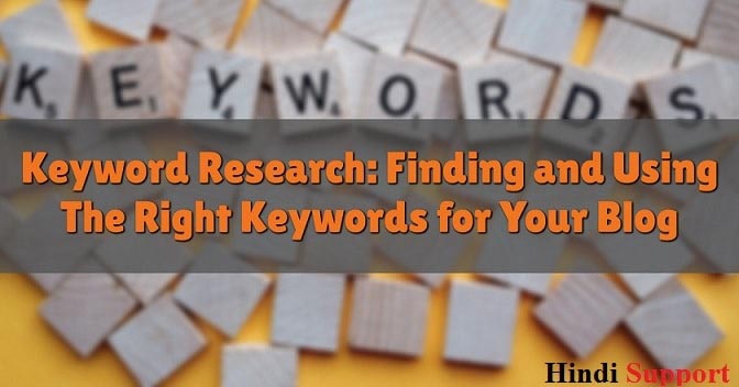 Hindi Support :: Your Tech And Earning Partner: Adwords Keyword Planner Ki Help Se Low Competition Keyword Find Aur Use Kaise Kera