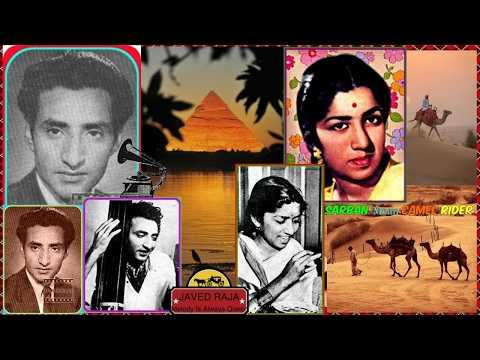 Ae Saarbaan Saarbaan, Kis Raah Ka Raahi Hai Tu