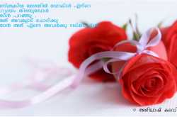 Again a valentine poem - Universal scraps