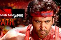 Agneepath Movie Mp3 Songs 2012
