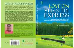 aha, the epidermis of my romantic comedy:)