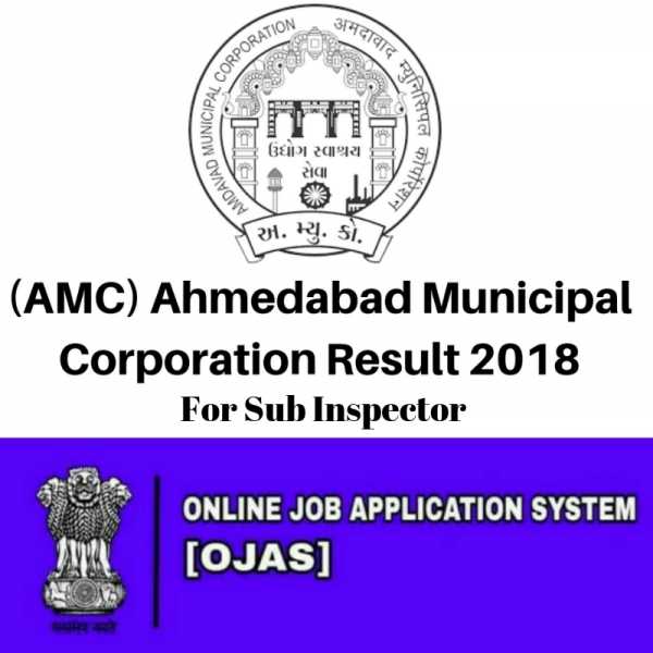 Ahmedabad Municipal Corporation AMC Result 2018 For Sub Inspector Merit List